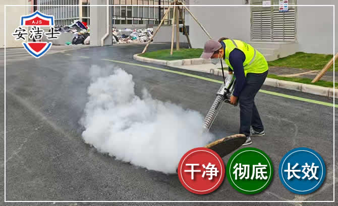 东方消杀防疫现场